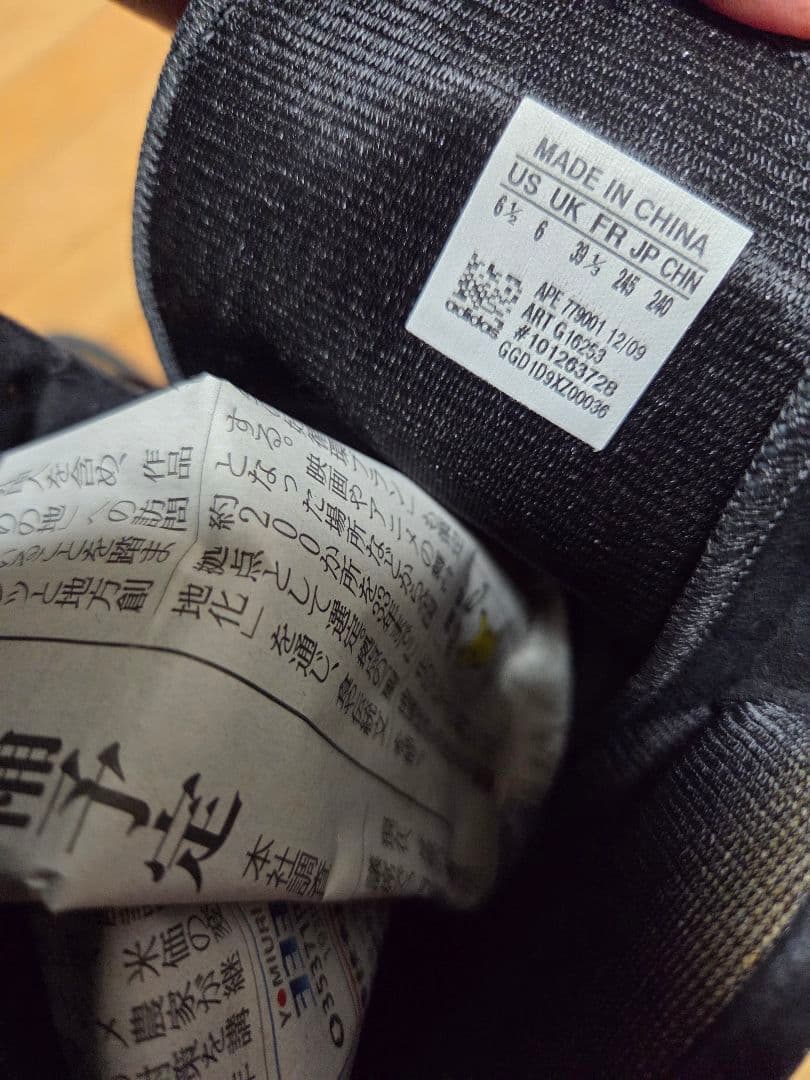 (中古)adidas レースデザイン ロングブーツ 黒/オレンジ