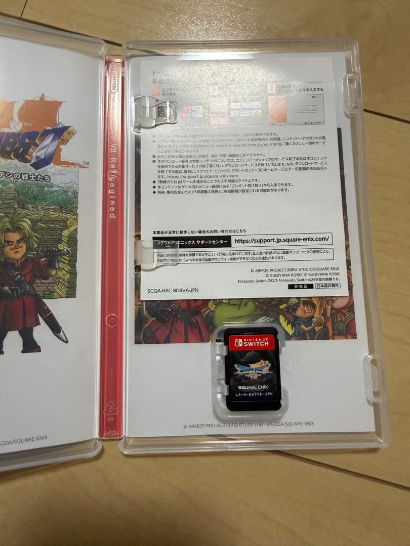 Switch ドラゴンクエストVII Reimagined（リイマジンド）