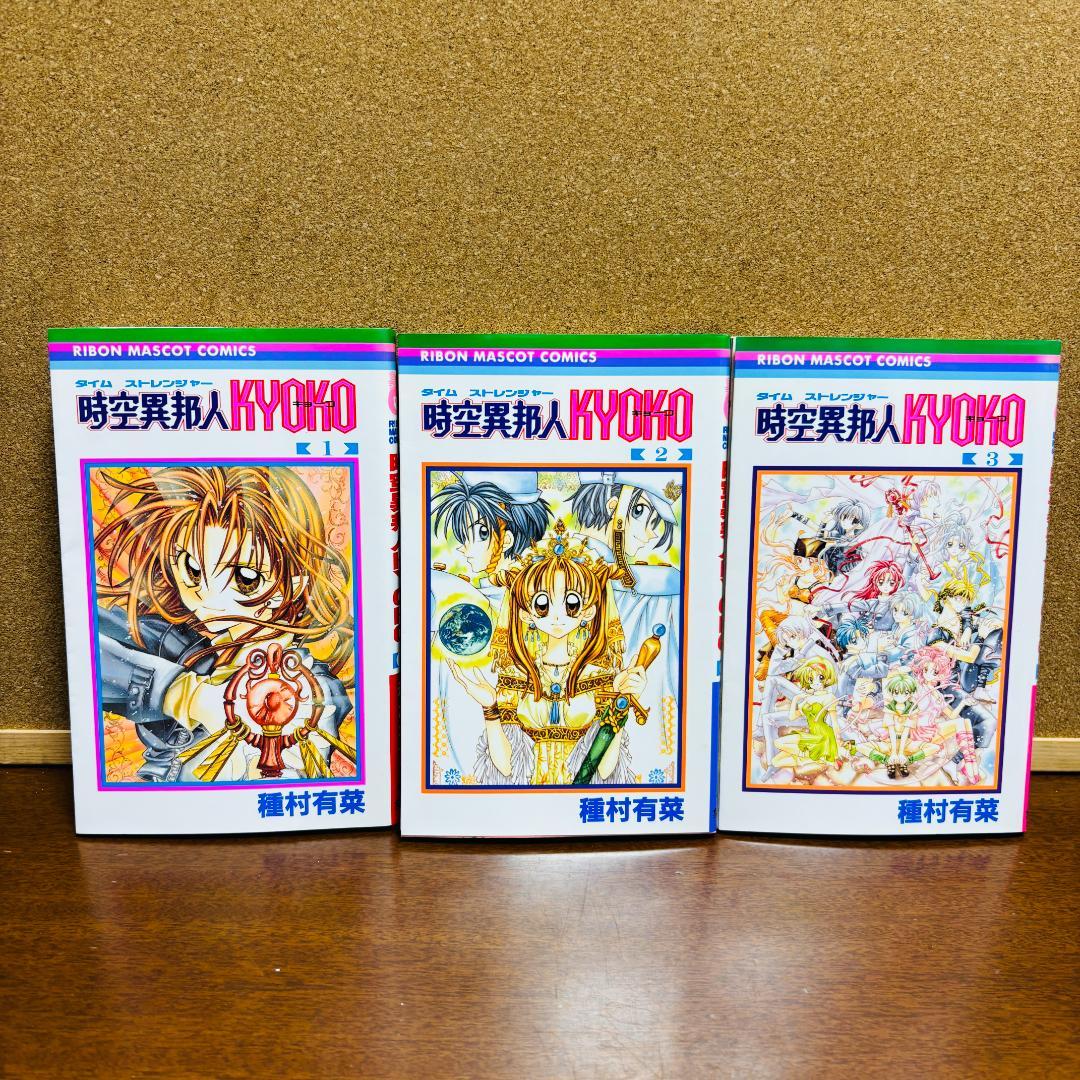 〔全巻初版〕 【コミック】 種村有菜シリーズ 4タイトル 計28冊セット