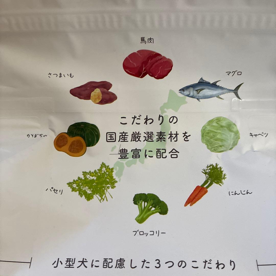 MISHONE 成犬用　ドライフード　1kg×2 （2袋）