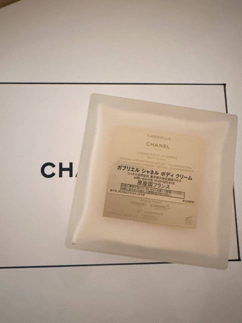CHANEL★ガブリエルシャネルボディクリーム