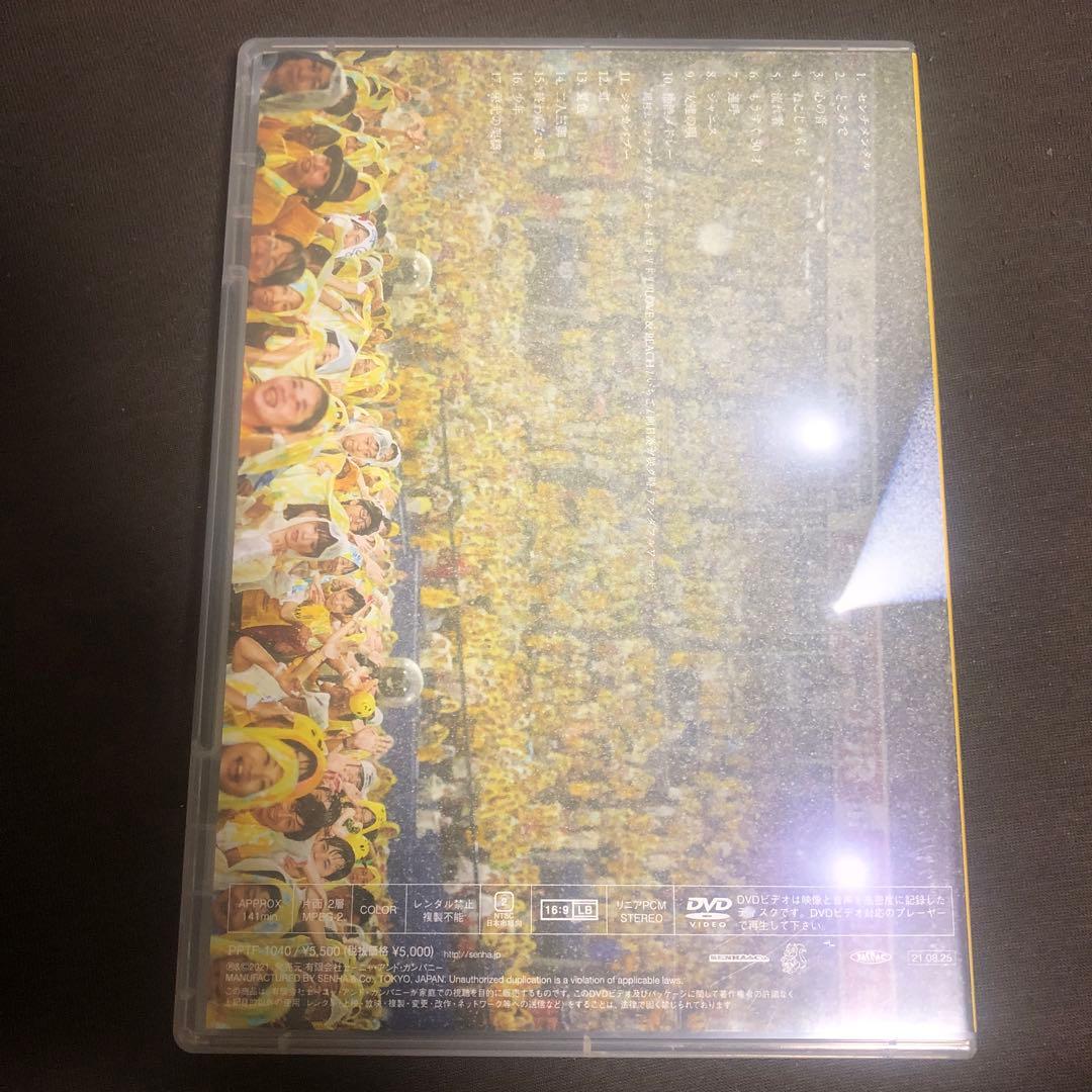 ゆずDVD 二人参客2015 FC限定