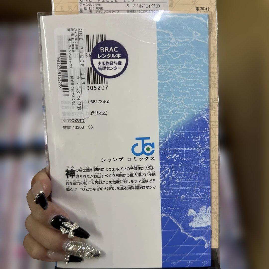 ワンピース　1巻〜113巻　全巻　セット　おまけつき　P-0228 103