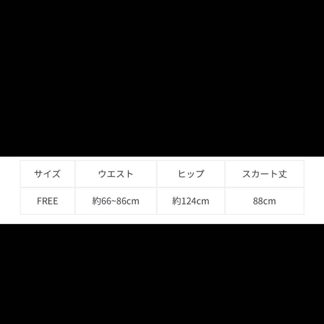 かぐれ コットンリネンコクーンスカート