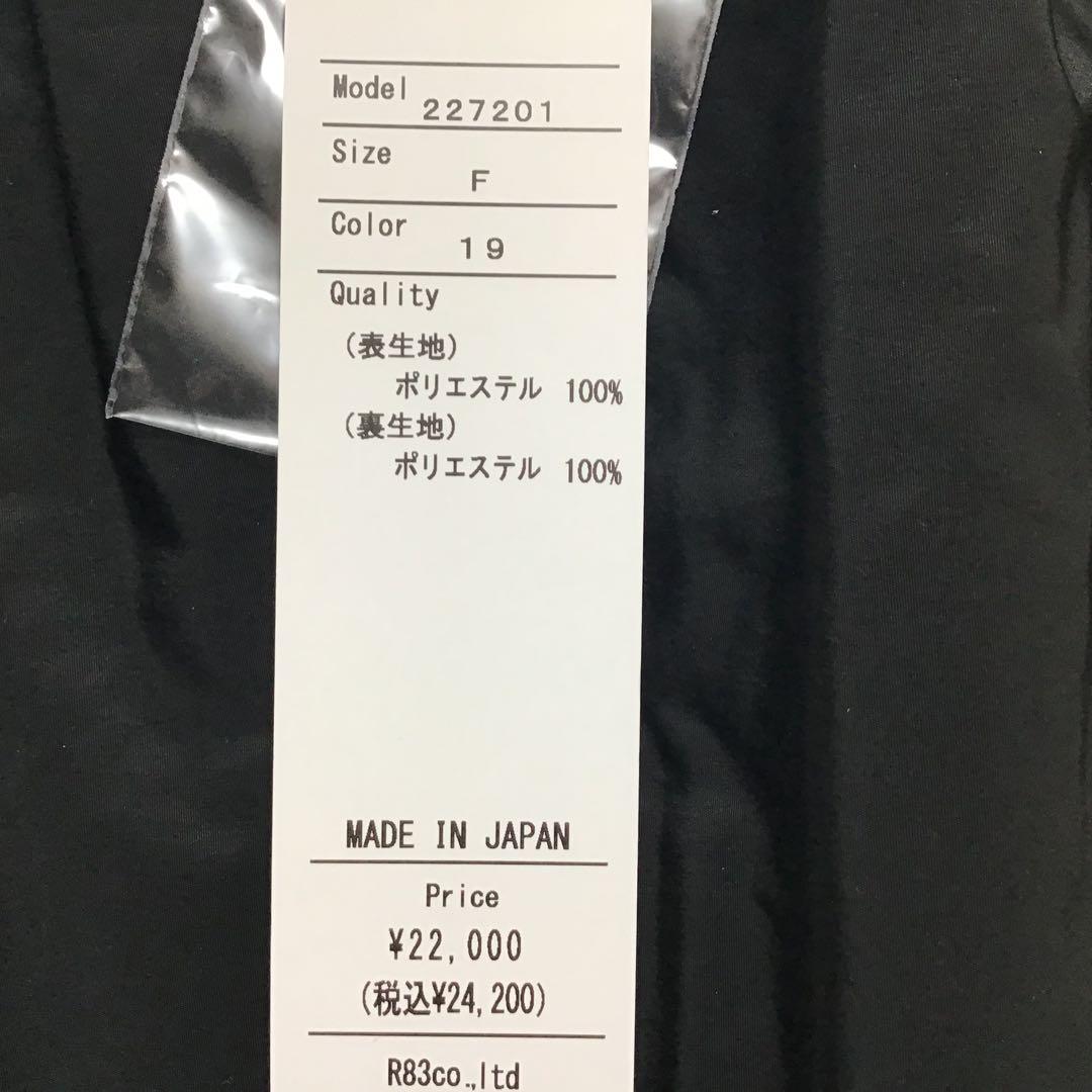 新品❣️maison de r メモリーギャザースカート黒
