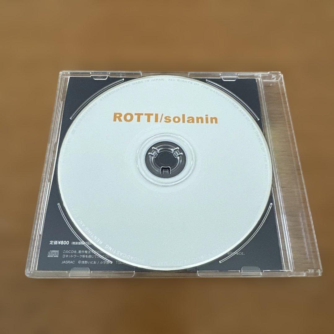 【非売品】 映画 ソラニン ROTTI 『solanin』