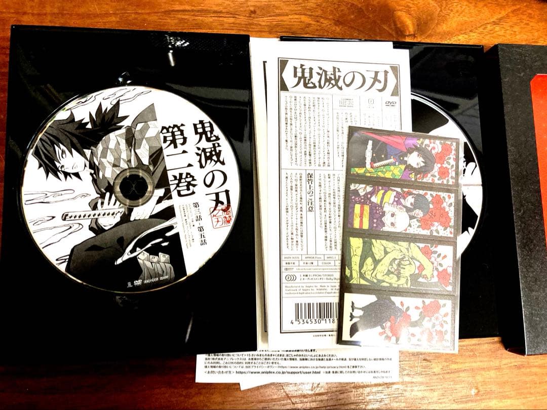 鬼滅の刃 完全生産限定版DVD 立志編 1〜8巻
