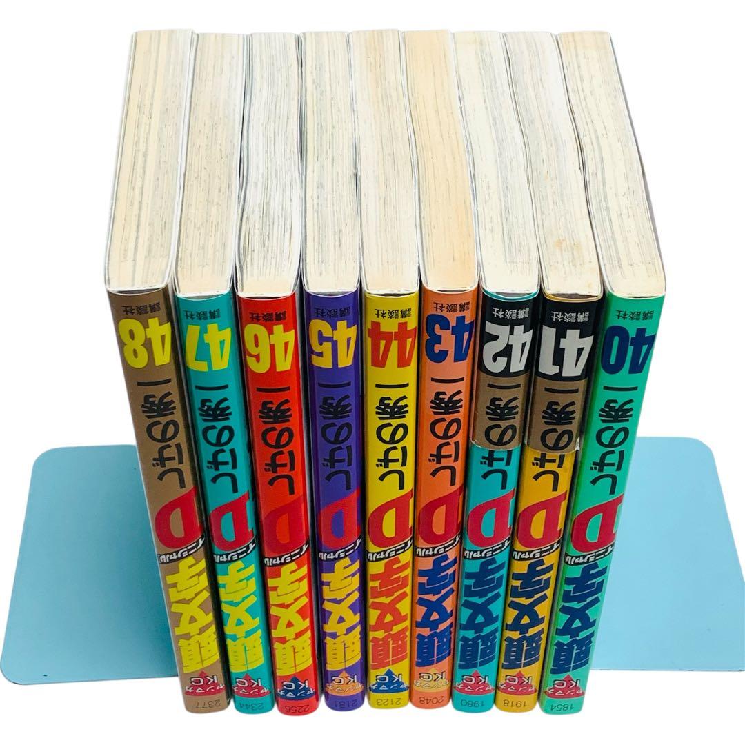 初版 ‼︎ 頭文字(イニシャル)D 40 〜48最終巻 セット‼︎