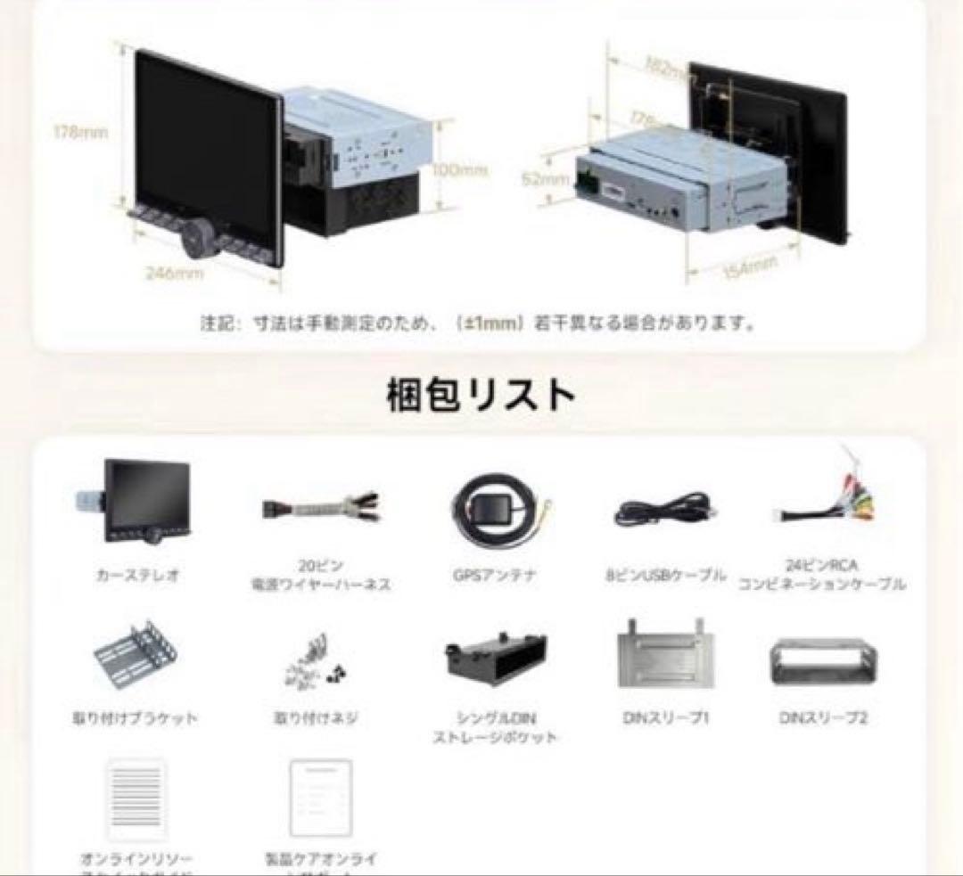 ATOTOOUT A5 LITE ディスプレイオーディオ10インチ QLED