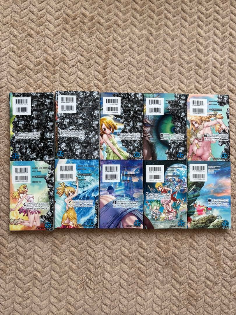 Dr. STONE 1-20巻