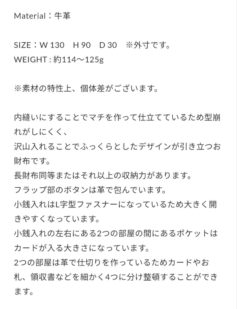 スタジオラコーズ 内縫いフラップ 財布 WA0718 M BR