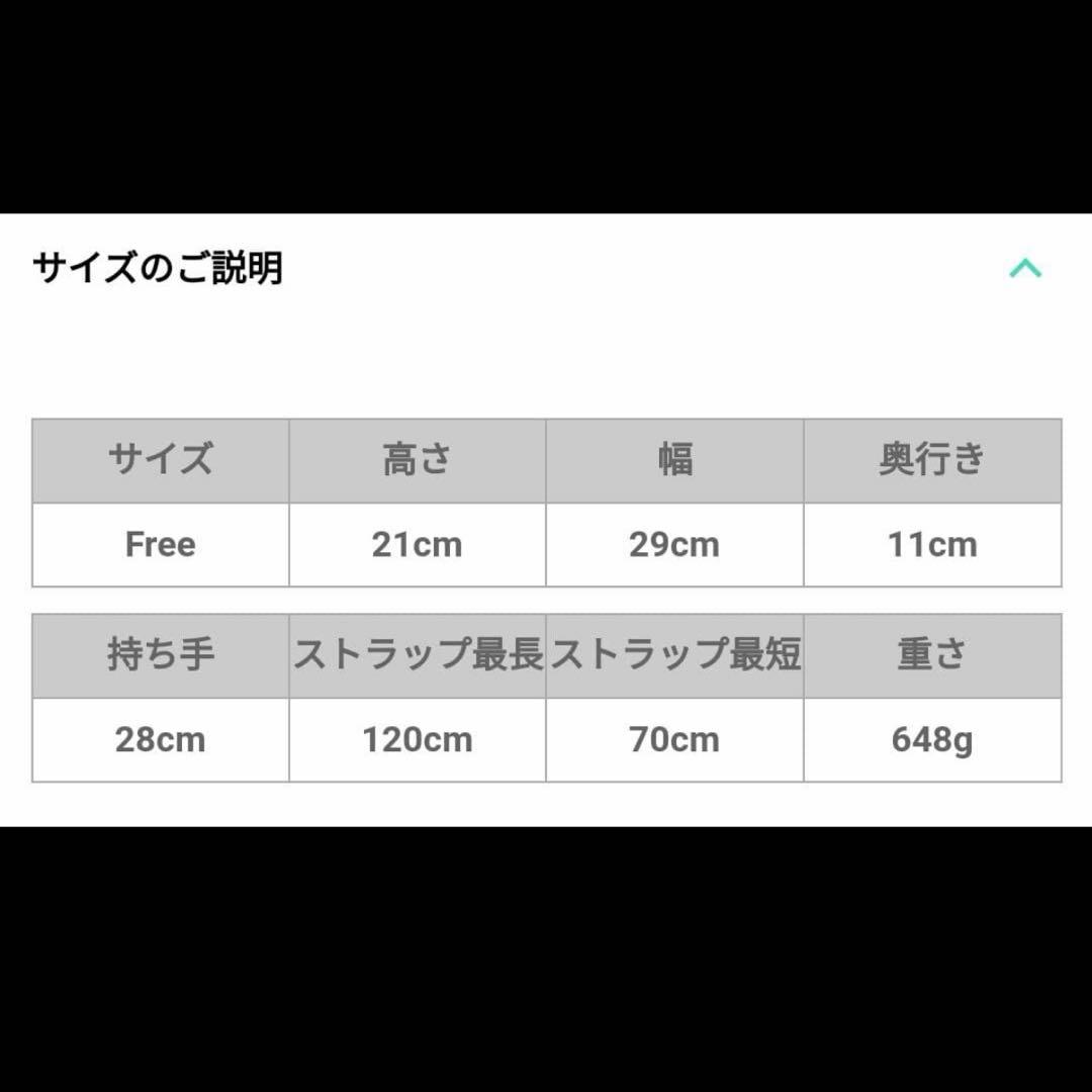ゆ*い様 へし切長谷部 モデル　ショルダーバッグ バッグ 刀剣乱舞-ONLINE