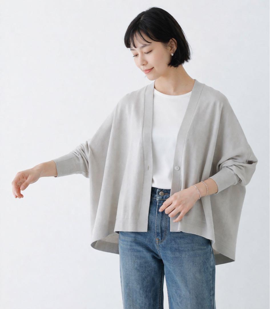 北欧暮らしの道具店＊ 「ヒミツは丈とシルエット」着回し頼れるカーディガン＊今季春