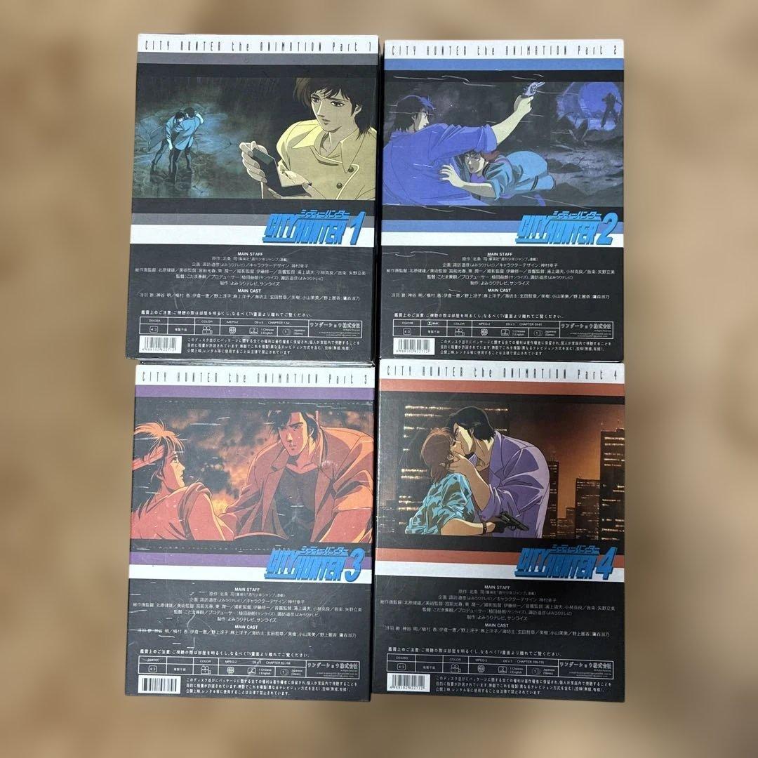 シティーハンターDVD 1-4巻セット