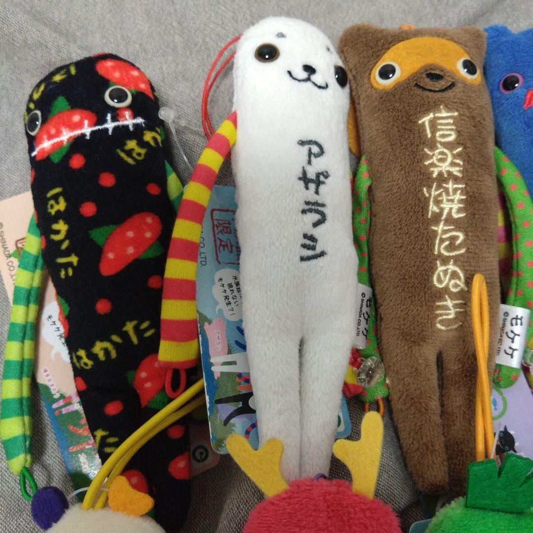 モケケ