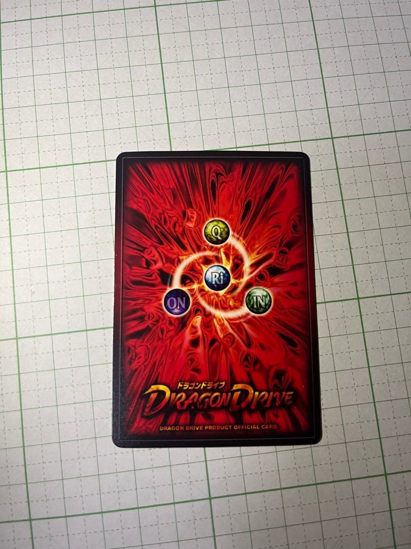 ドラゴンドライブカードDDー776 イーリスエルピス　ヘブンズレア
