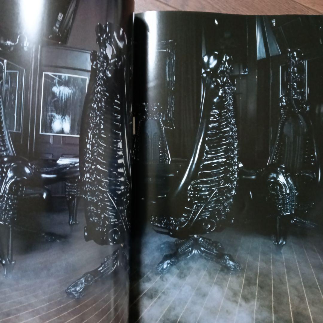 ネクロノミコン 2　NECRONOMICON　H・R・ギーガー / エイリアン