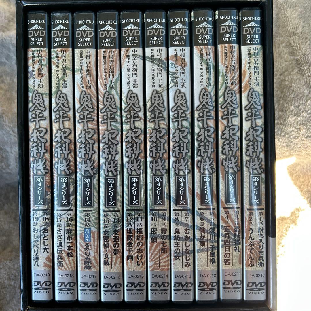 鬼平犯科帳 第4シリーズ DVD-BOX 全10枚