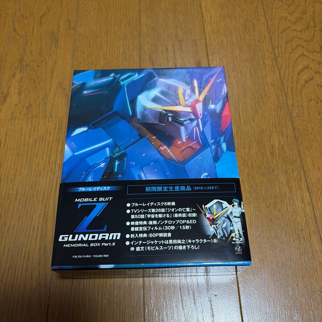 【新品未使用】機動戦士Zガンダム メモリアルボックス Part.Ⅱ〈5枚組〉