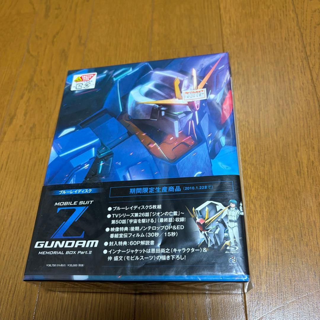 【新品未使用】機動戦士Zガンダム メモリアルボックス Part.Ⅱ〈5枚組〉