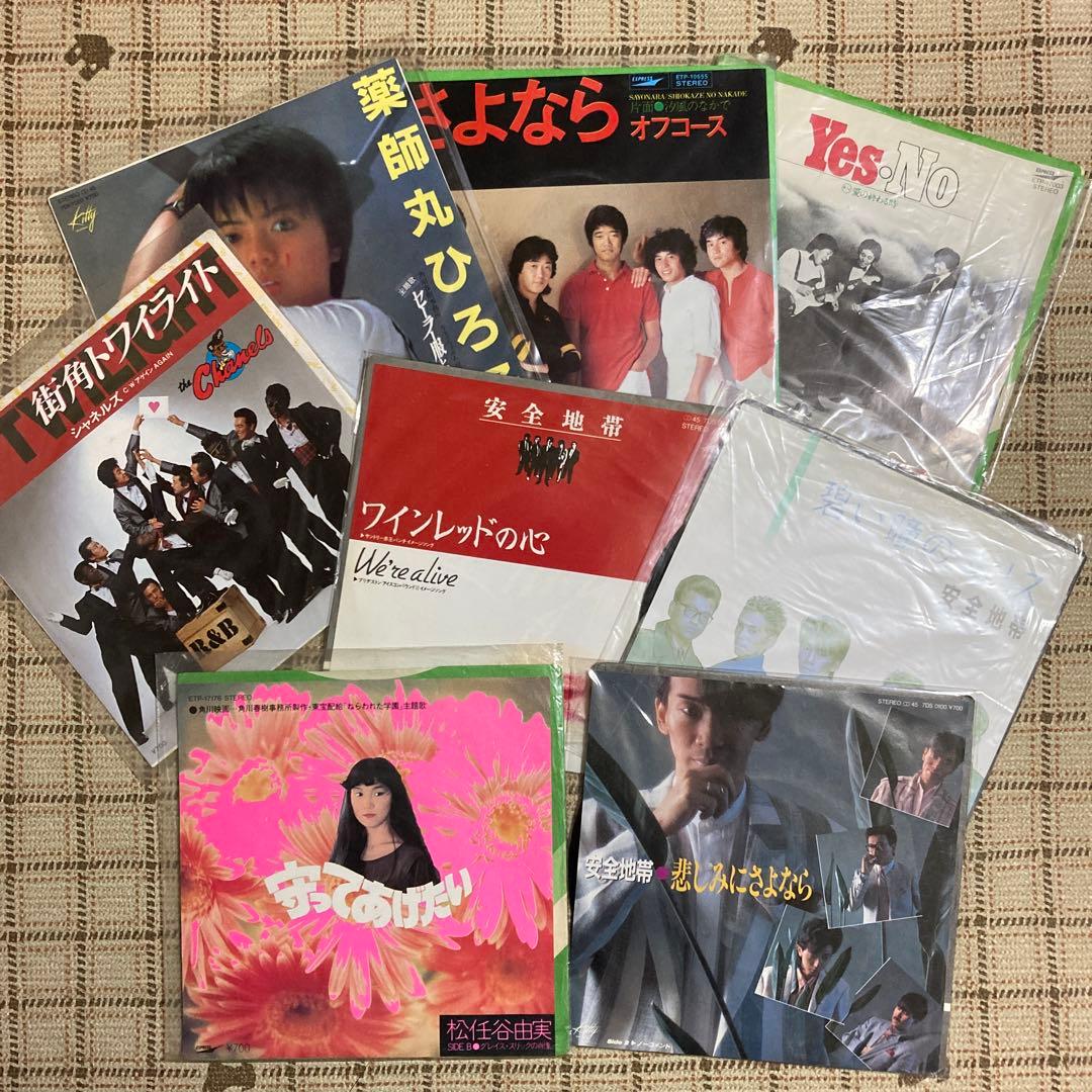 邦楽•洋楽EPレコードまとめ売り