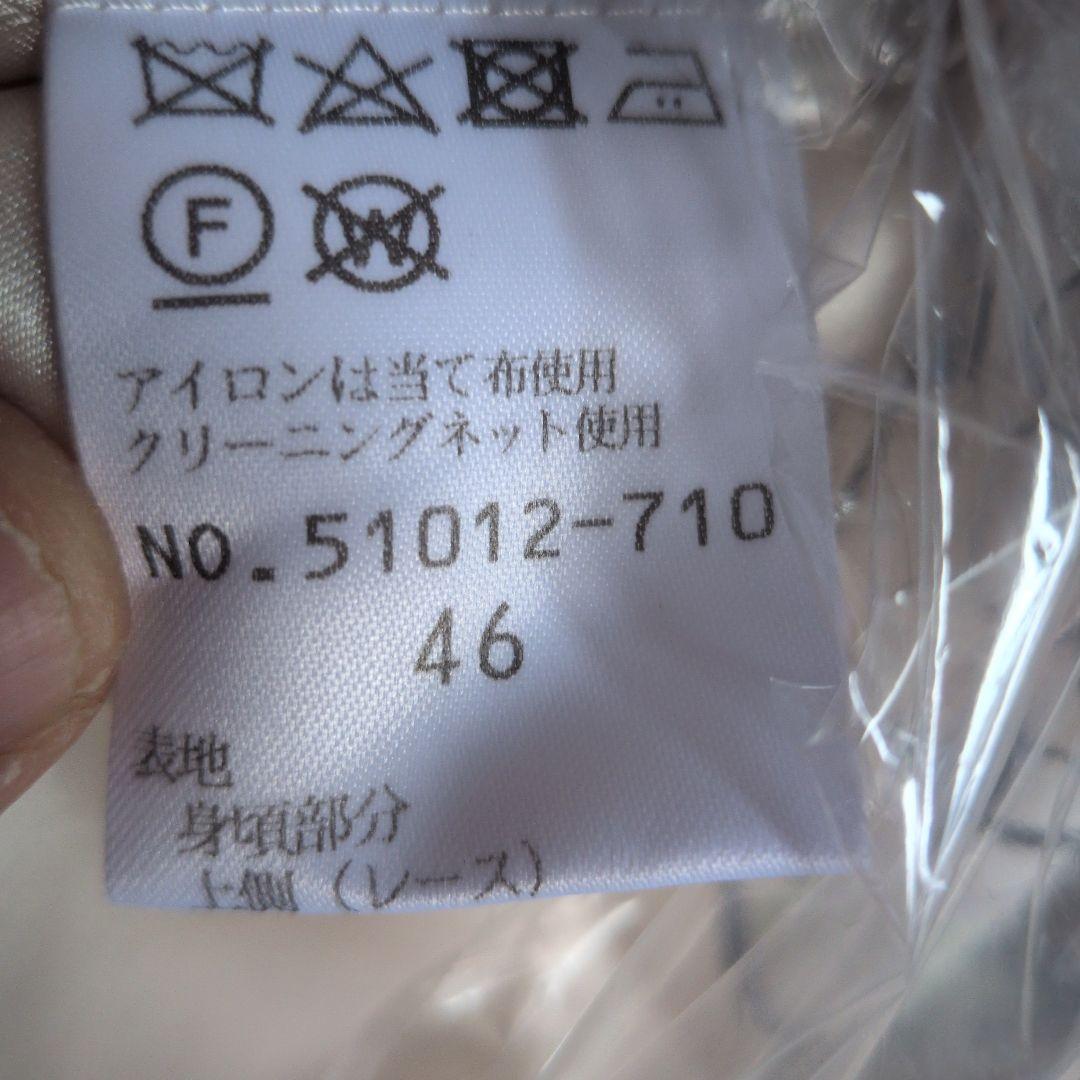 ローズティアラ レース フラワー柄半袖ワンピース クリーニング済み