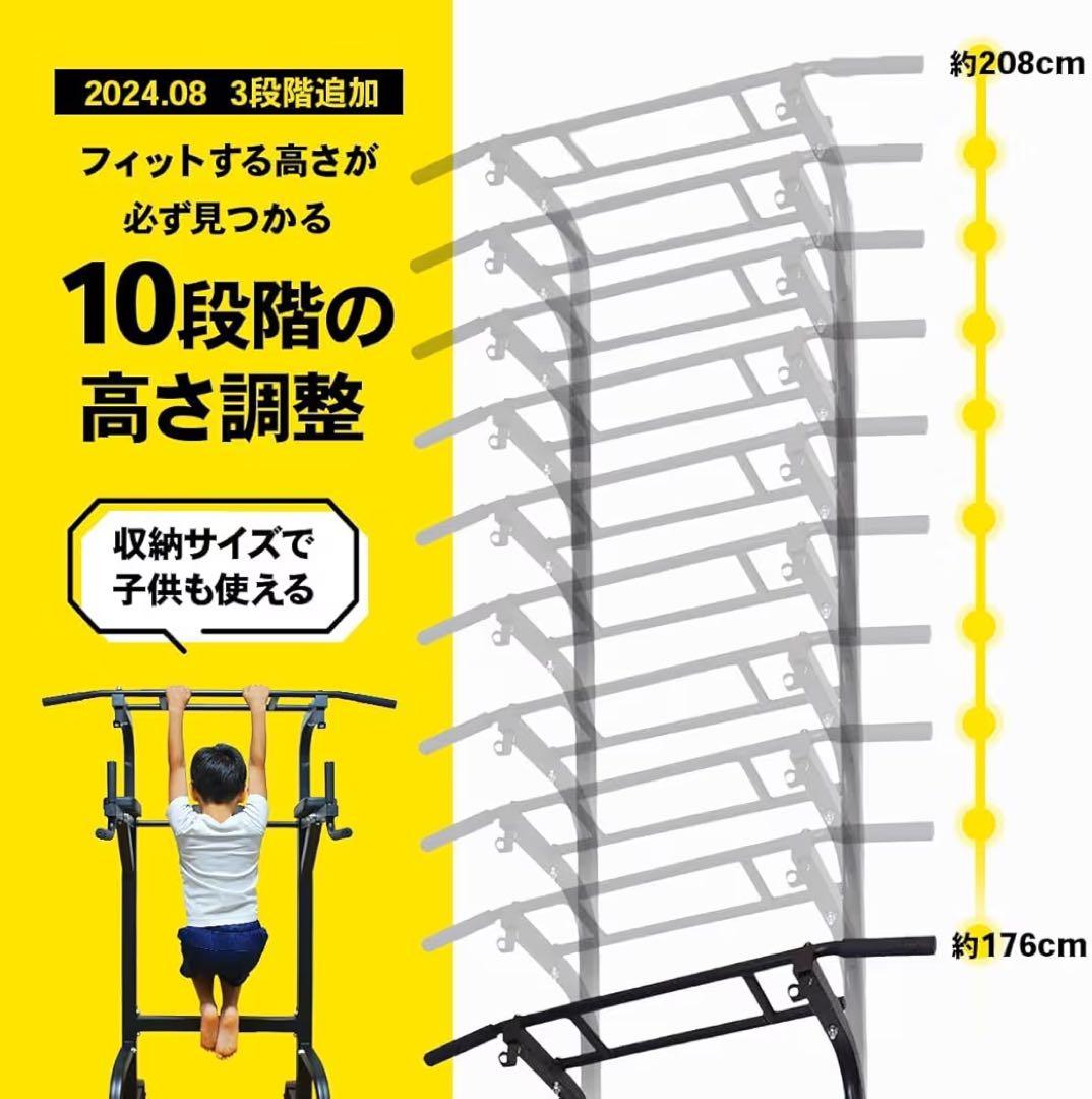 新品 steady マルチ懸垂スタンド