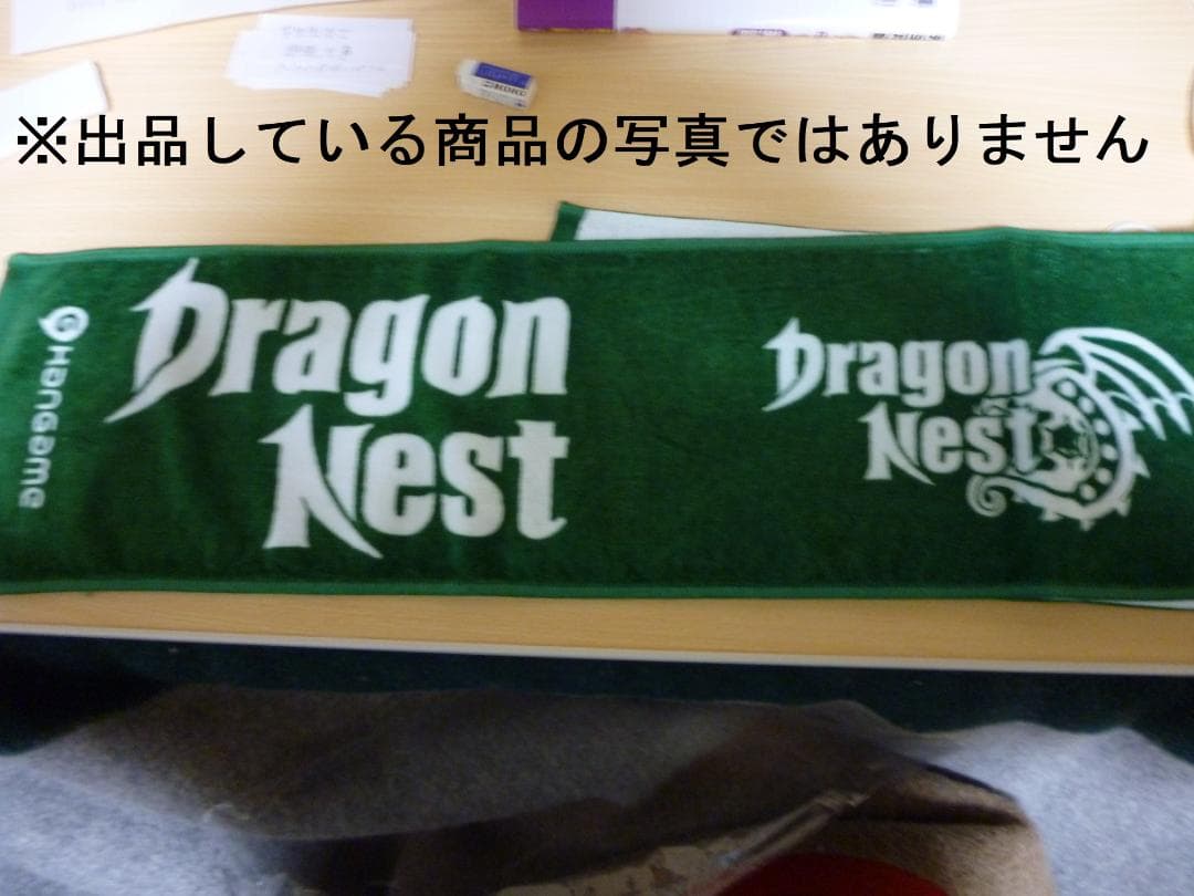 希少！ 非売品 ドラゴンネスト ハンゲームキャラバン2012 タオル