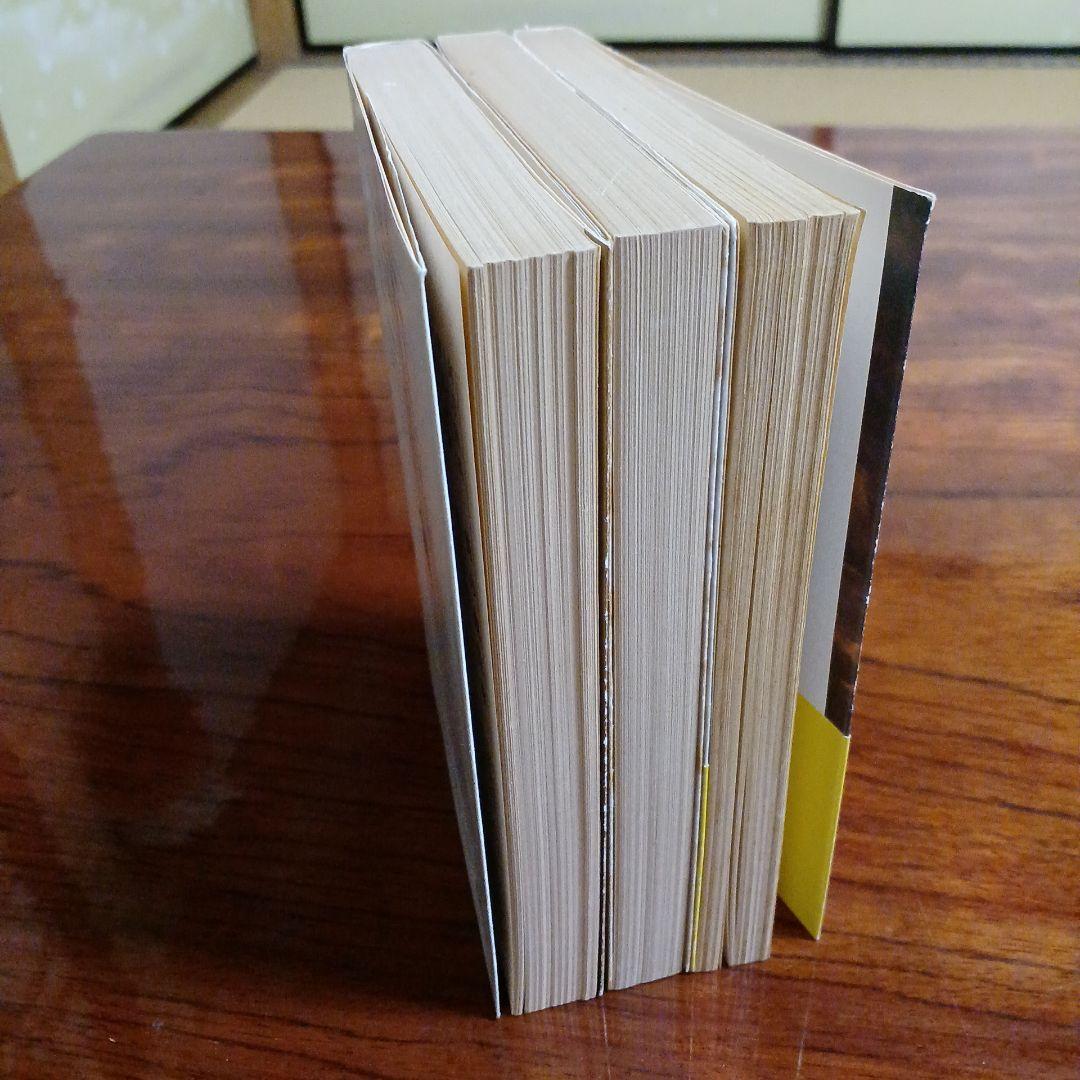 草柳大蔵文春文庫3冊セットです。