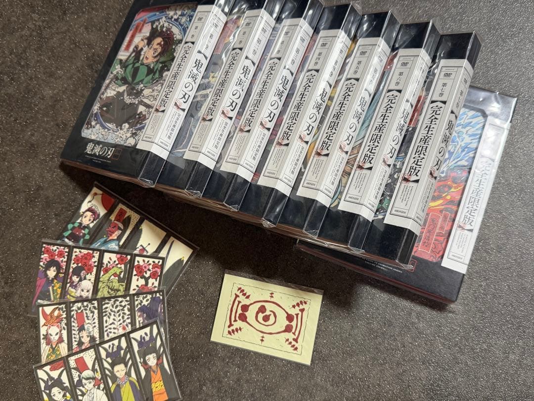 鬼滅の刃 完全生産限定版 DVD 全巻セット