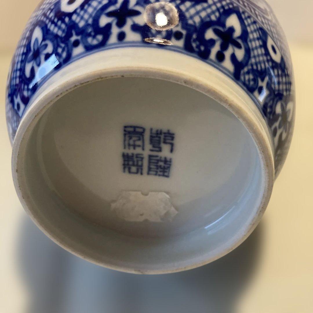青磁 山水画 花瓶