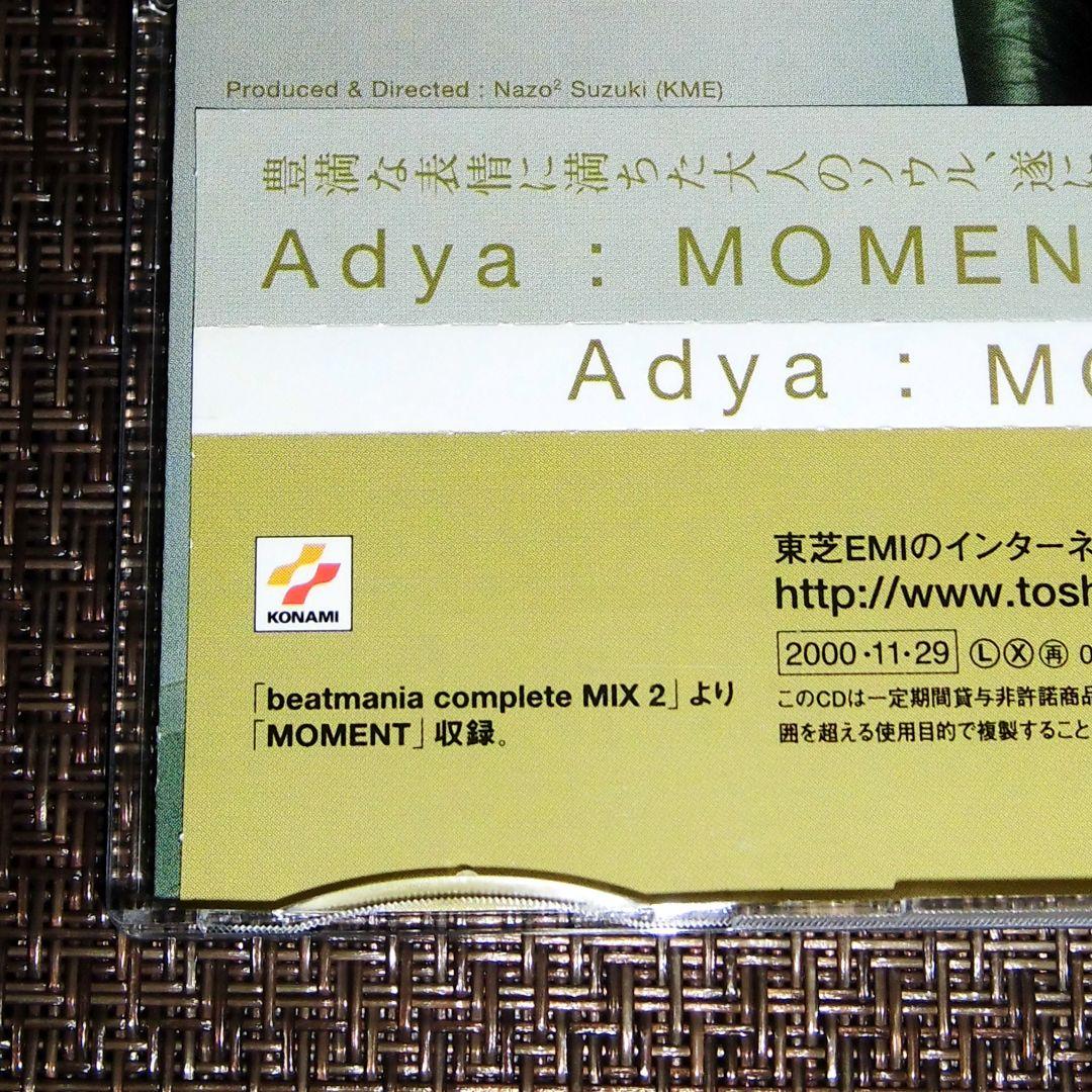Noriko Adya MOMENT CD beatmania ビートマニア