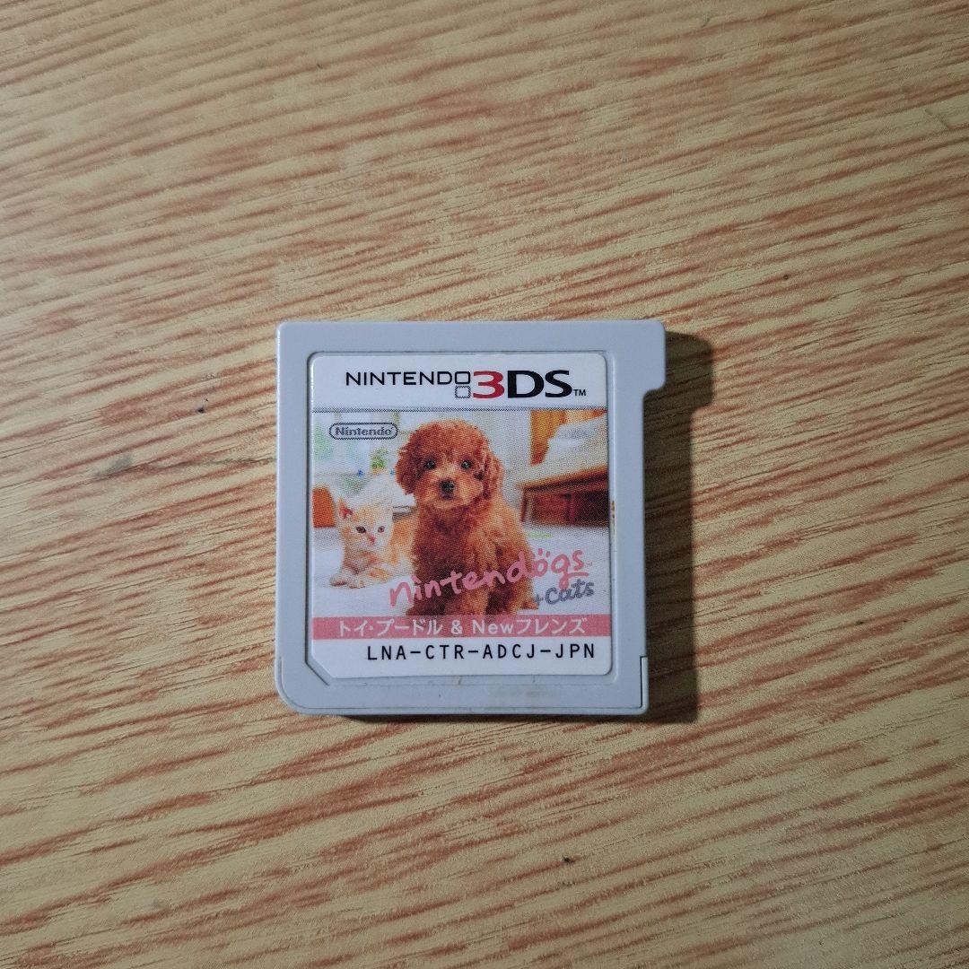 ニンテンドッグス + キャッツ 3DS