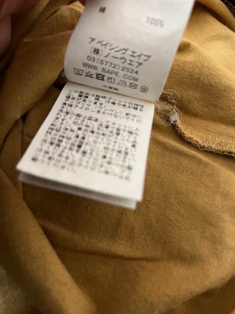 BAPE 総柄イエローカモフラ ワッペンロゴ タンクトップ M メンズ