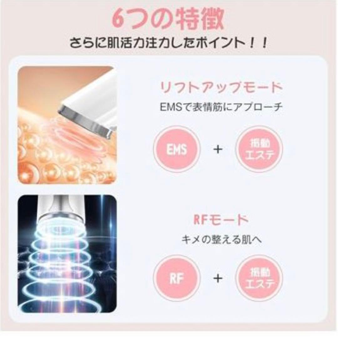 ‼️新品　美顔器 RF美顔器 温冷ケア 多機能 高周波美顔器 EMS微電流
