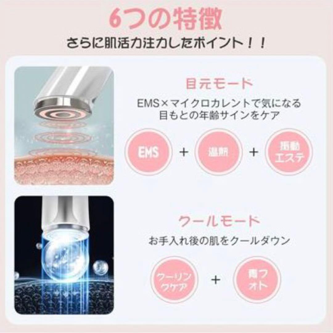 ‼️新品　美顔器 RF美顔器 温冷ケア 多機能 高周波美顔器 EMS微電流