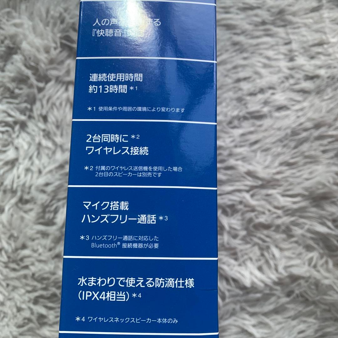 Panasonic SC-WN10-W Bluetooth ネックスピーカー