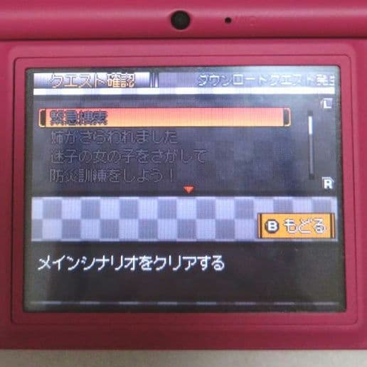 【匿名配送】Solatorobo(ソラトロボ) ～それからCODAへ～ソフトのみ