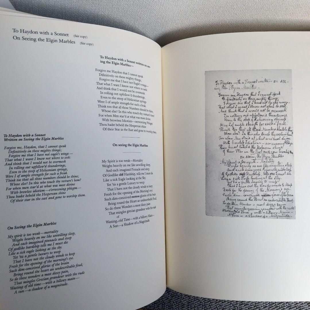 キーツ 詩 原稿ファクシミリKeats: Poetry Manuscripts