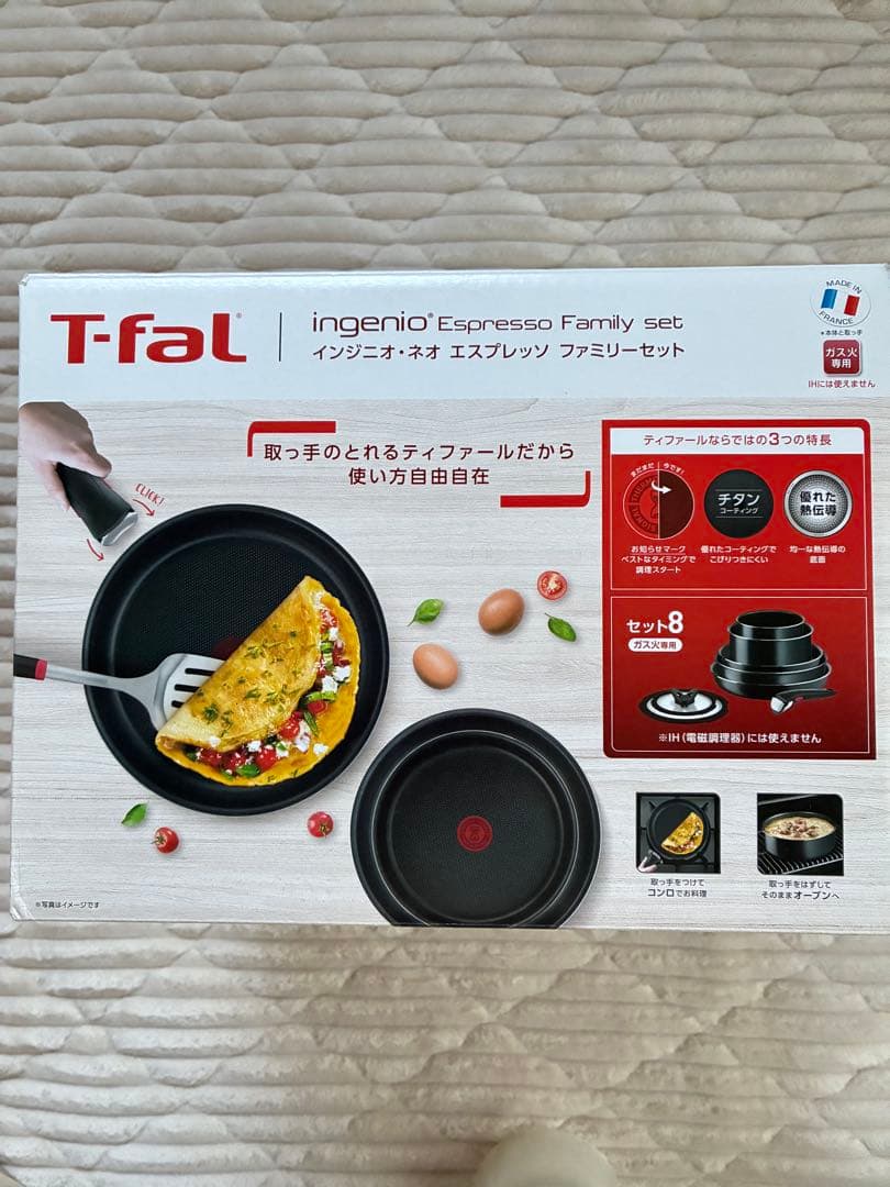 ティファール 鍋フライパンセット+エッグロースター ガス火専用