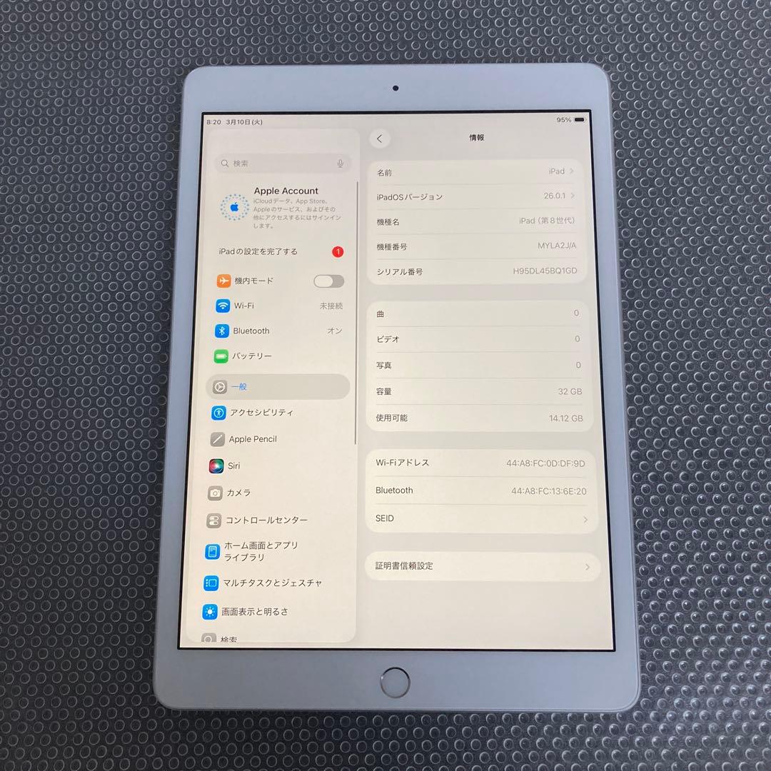 585【早い者勝ち】比較的美品☆iPad8 第8世代 32GB WIFIモデル☆
