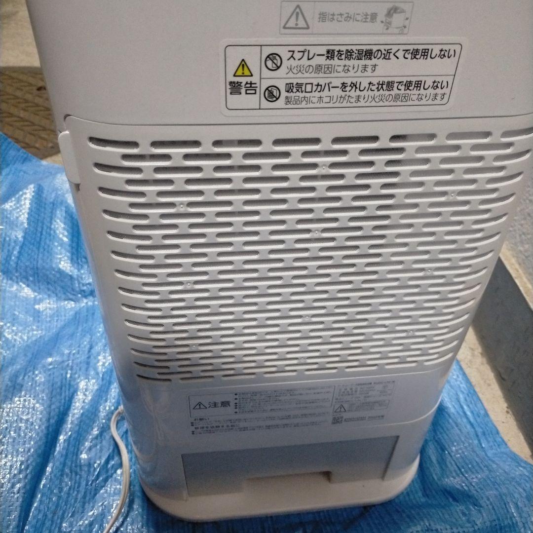 送料無料　アイリスオーヤマ 衣類乾燥除湿器 KJDC-L50-W 除湿機