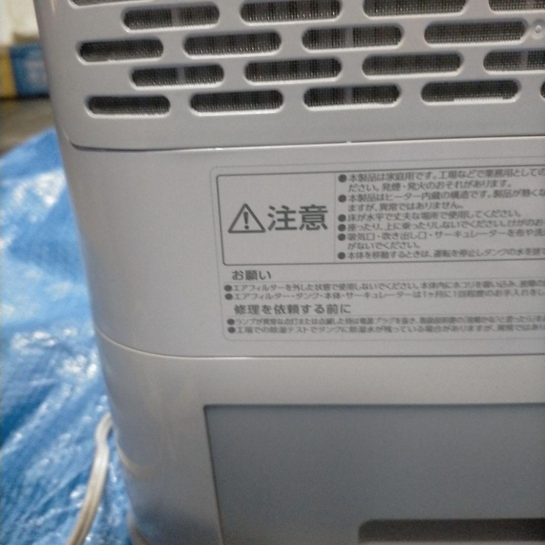 送料無料　アイリスオーヤマ 衣類乾燥除湿器 KJDC-L50-W 除湿機