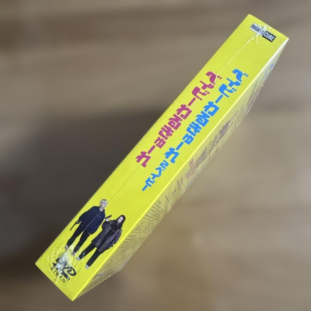 ベイビ―わるきゅーれ　ツインパック 　DVD