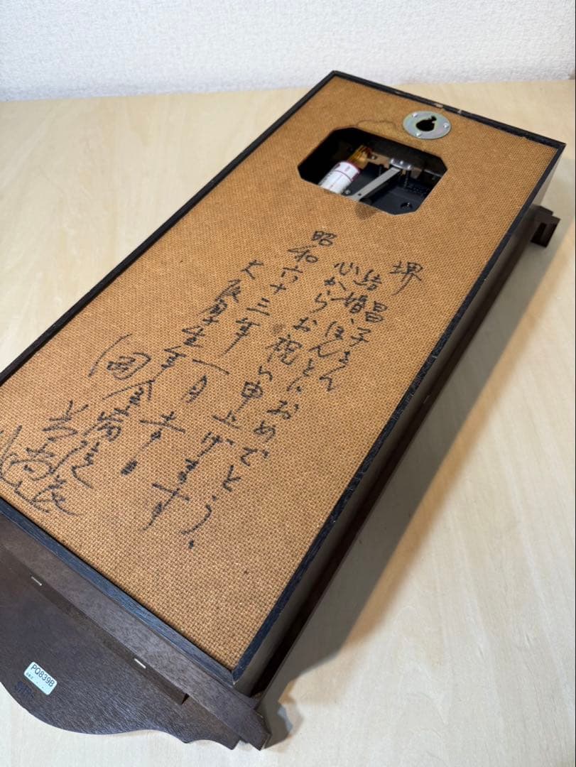 セイコーの報時付掛け時計チャイム＆ストライク PQ839B