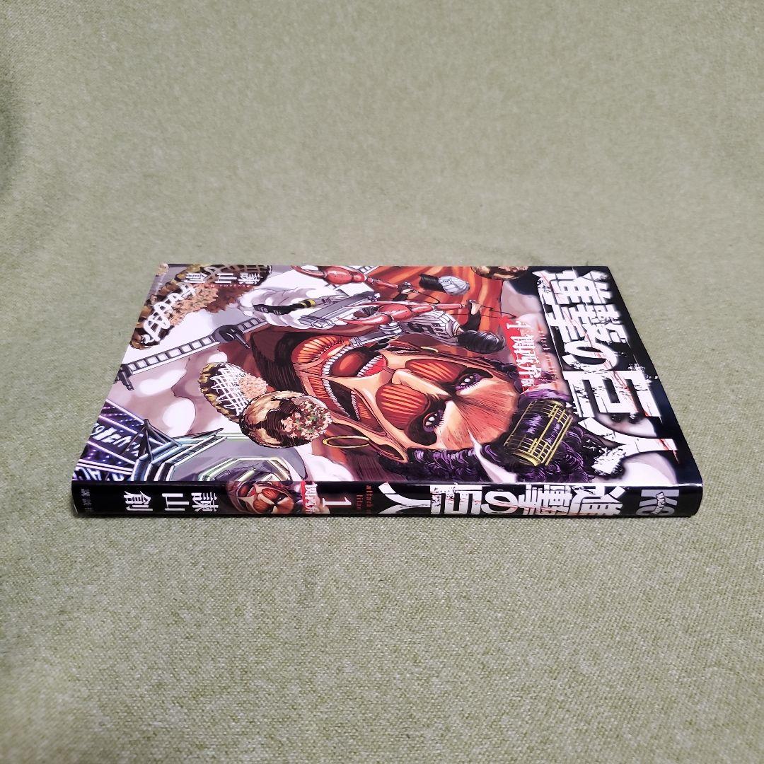 【3巻～34巻初版】進撃の巨人　全34巻　全巻セット　グッズ付
