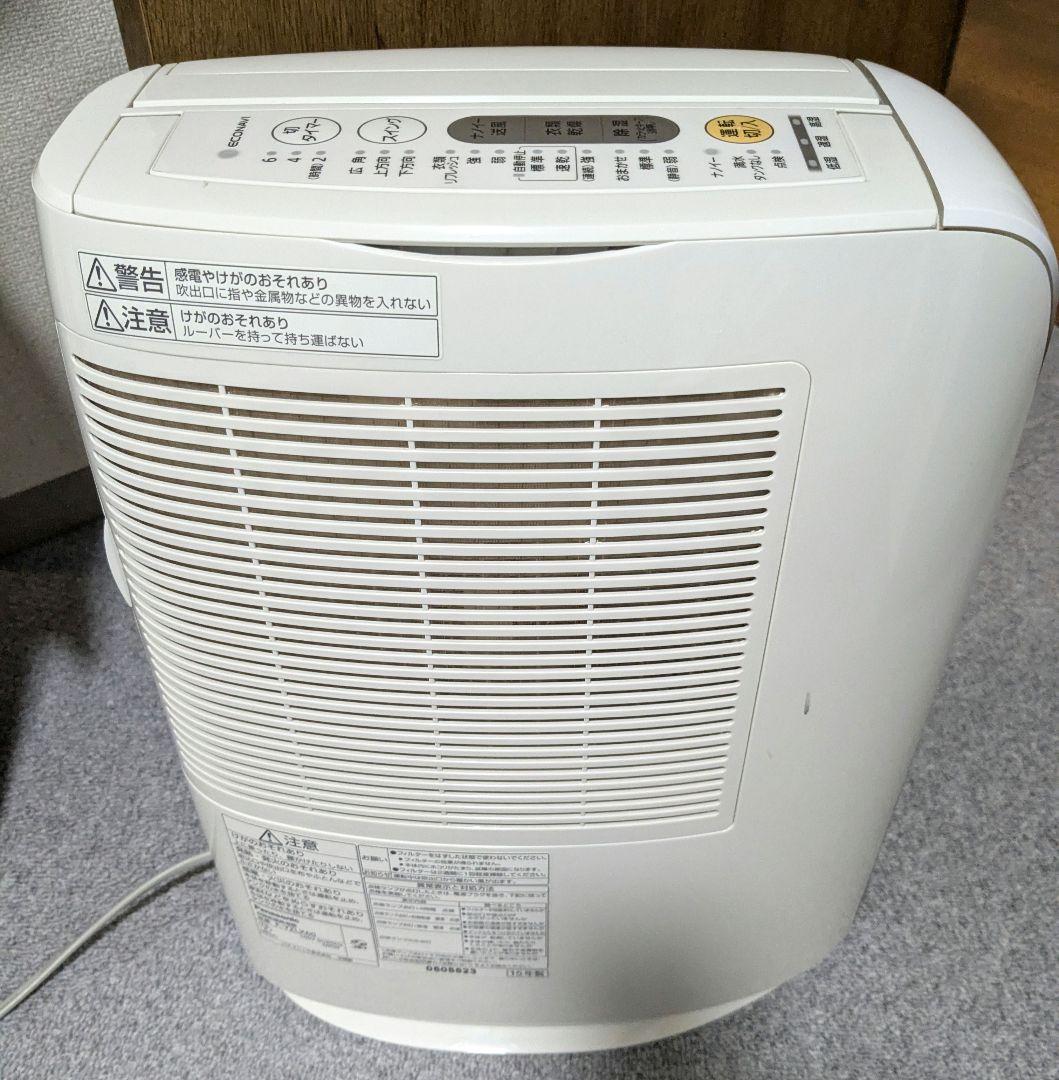 パナソニック　衣類乾燥　除湿機