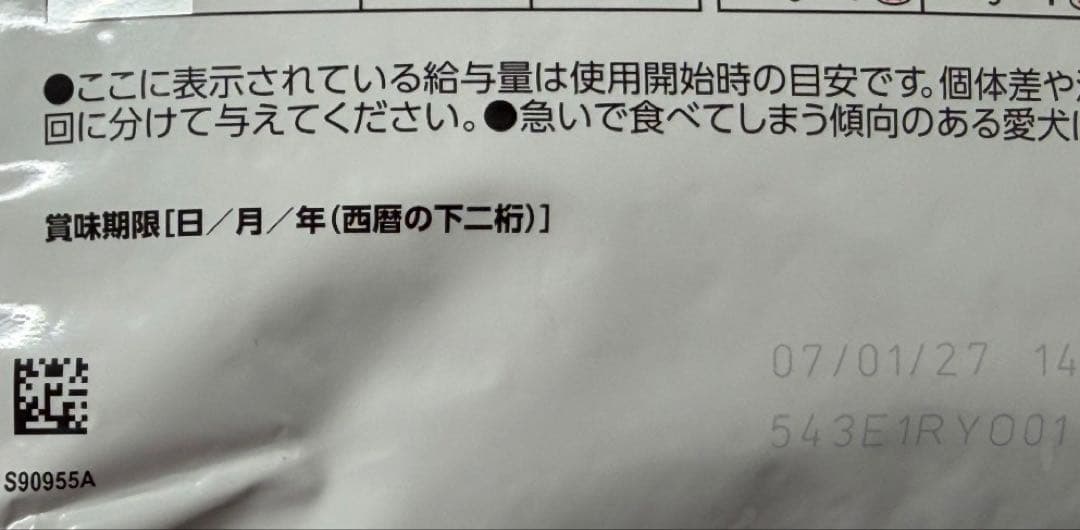 ロイヤルカナン 消化器サポート低脂肪 1kg×2袋