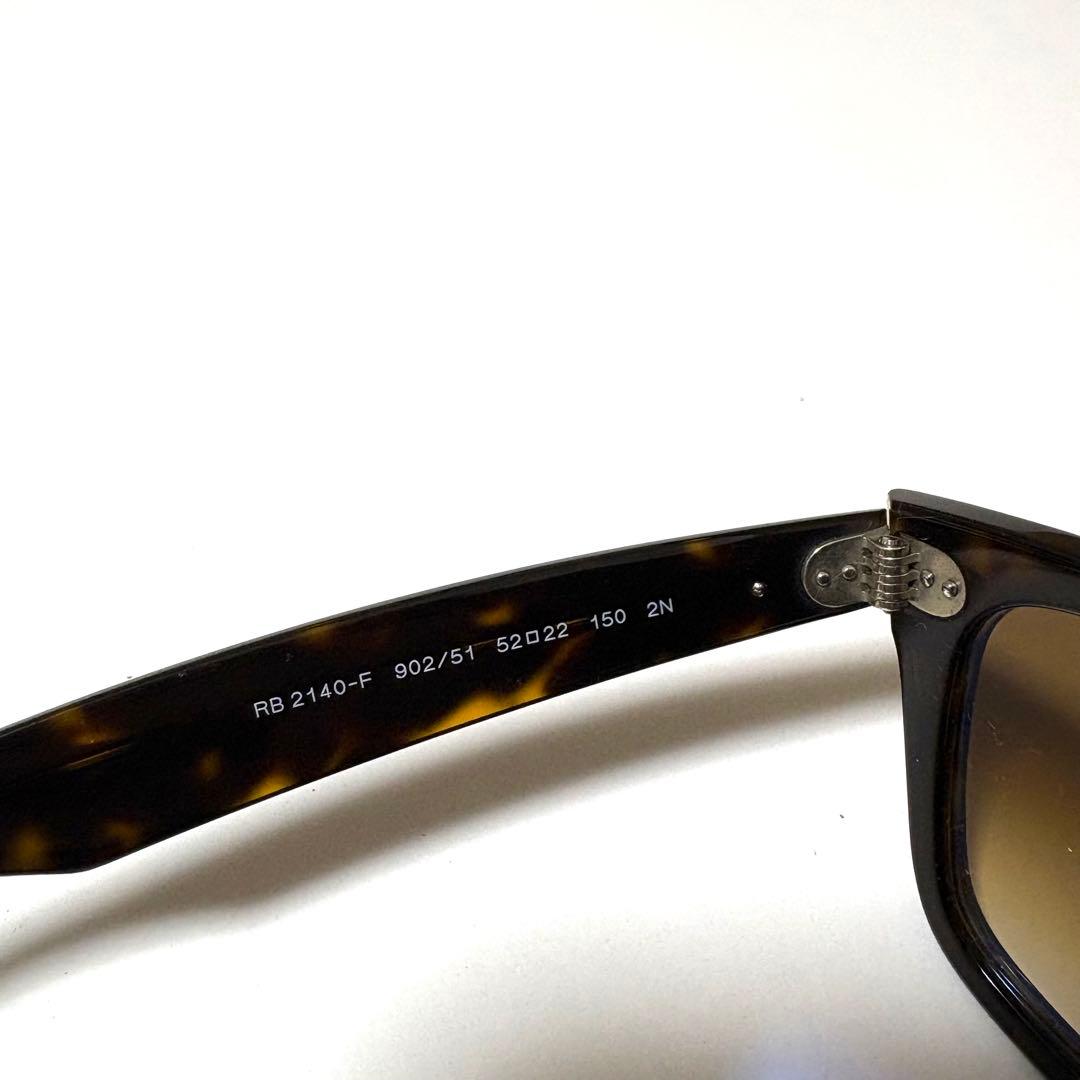 Ray Ban RB2140-F 902/51 ブラウングラデーション