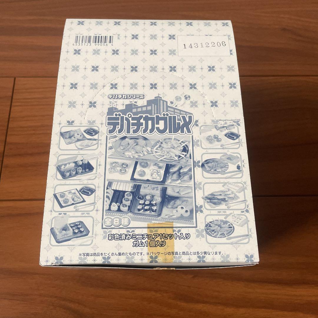 【レア‼️中袋未開封‼️】メガハウス デパチカグルメ コンプリート